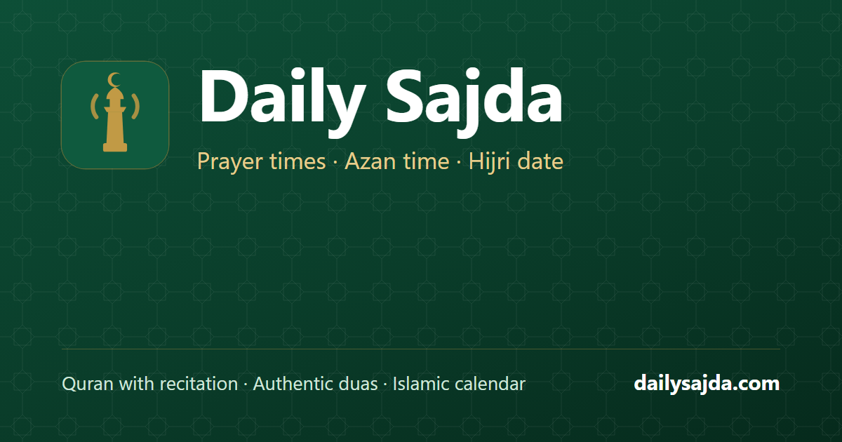 Lillah Collection Duas in Arabic & English: 89 Authentic Daily Duas | Daily Sajda